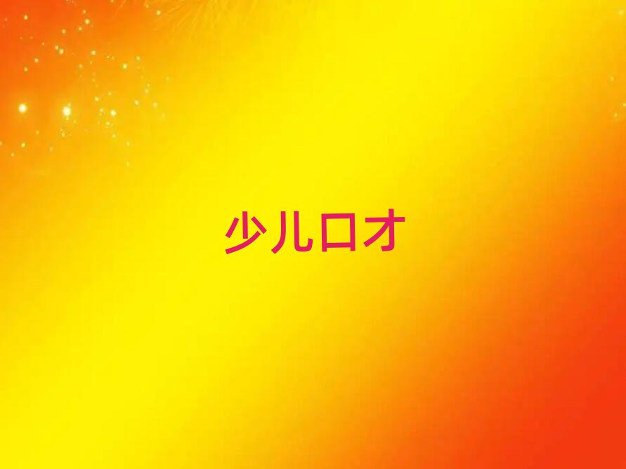 2019ɽڲžӖC(gu)