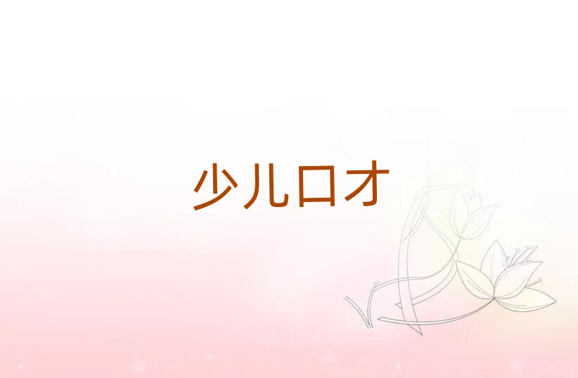2019곣±^(q)܌W(xu)ſڲ