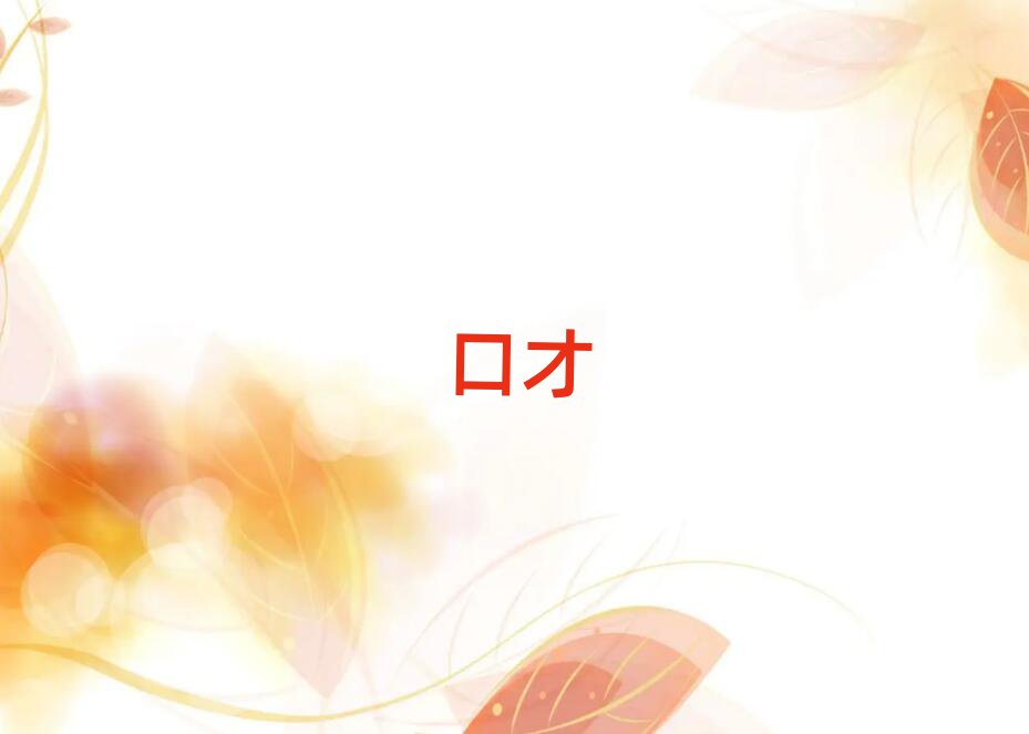 2019ϷʰӅ^(q)vڲQӖ(xn)