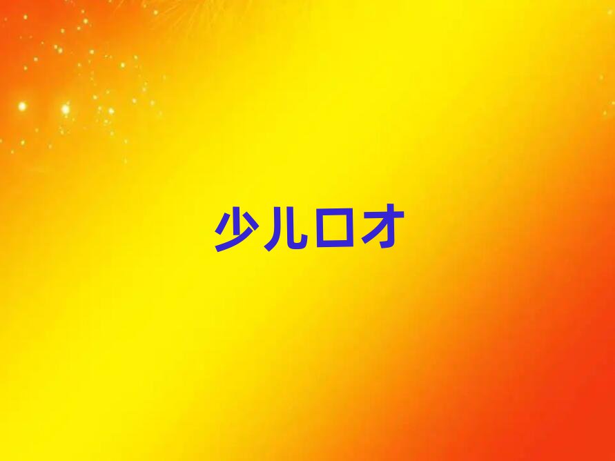 տ࿲^(q)vcڲQӖ(xn)
