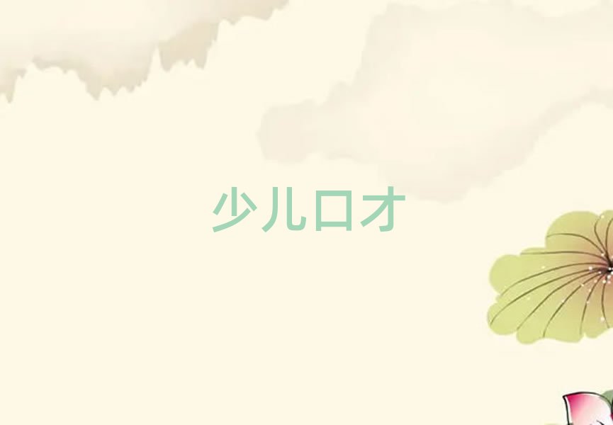 2019Ϸʏ]ꖅ^(q)vԒӖWУ