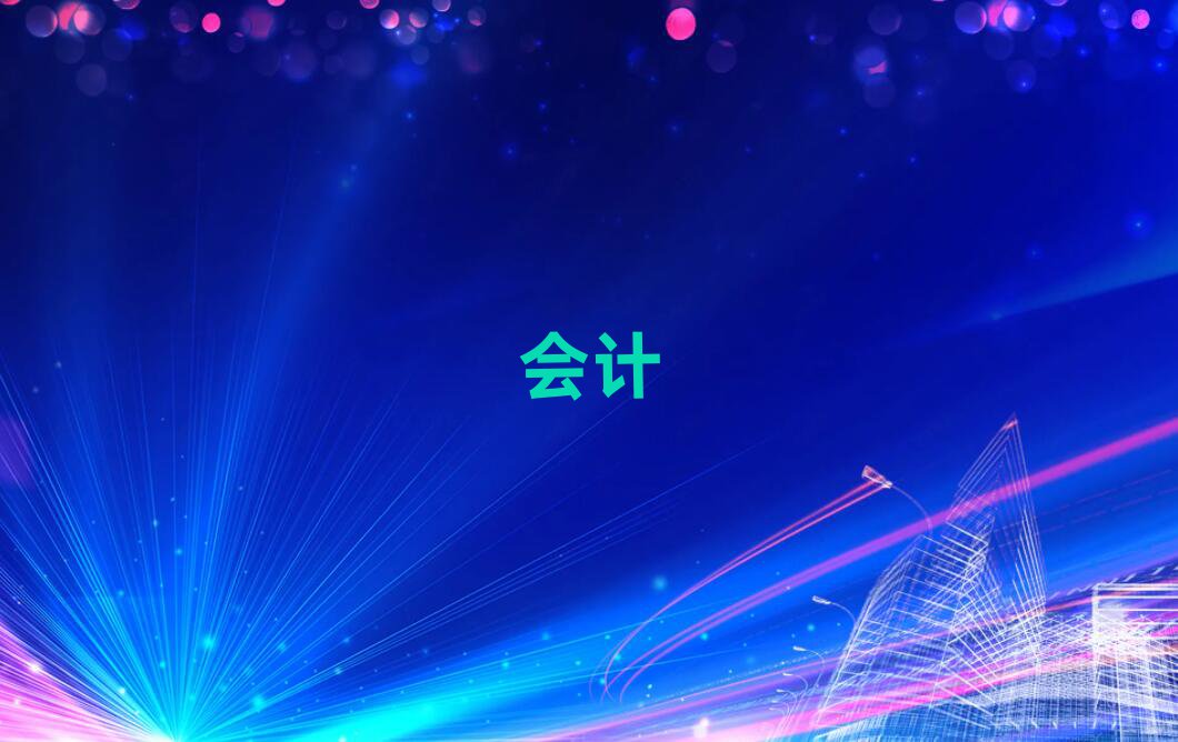 W(xu)ӋĘI(y)YC