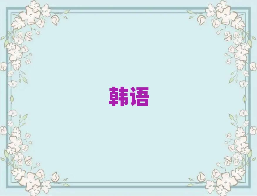 2019Ӗ(xn)W(xu)УnZ(y)м(j)ô