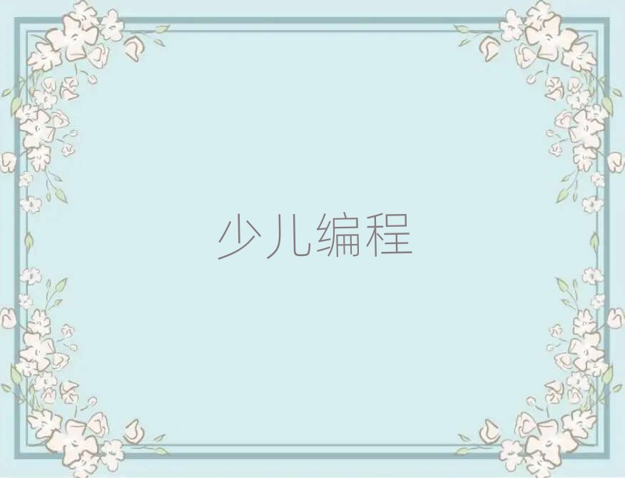 ЌW(xu)