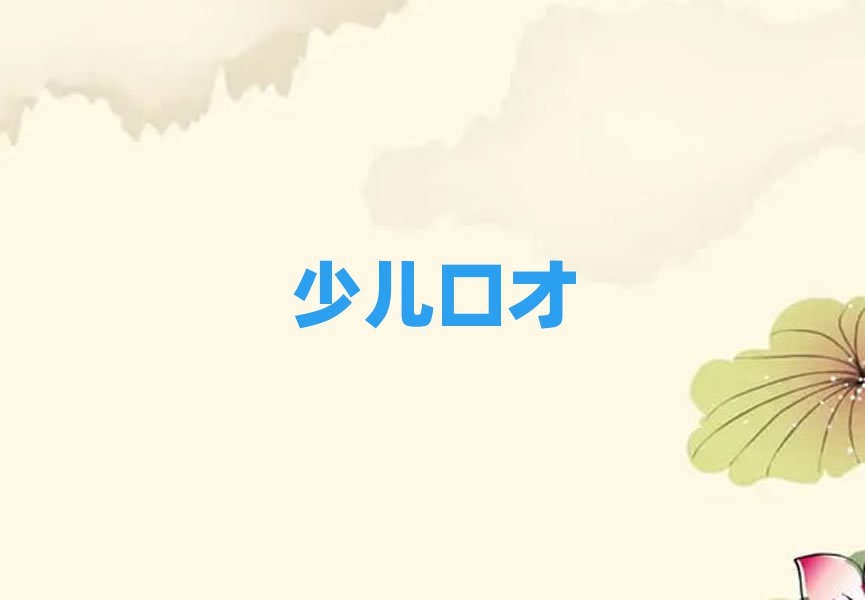 Aĳǅ^(q)˿ڲŌW(xu)УЩ