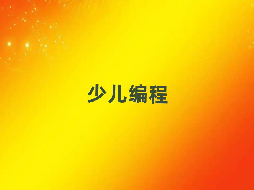 Lɳ껨^(q)كӖ(xn)W(xu)У
