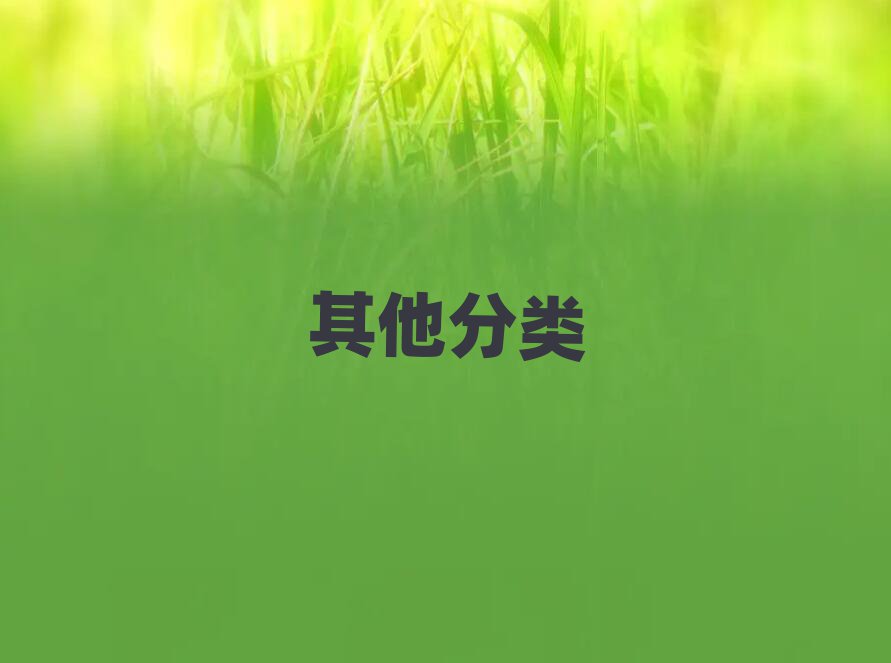 2019Ϸʬ^(q)W(xu)noipļҿڱ