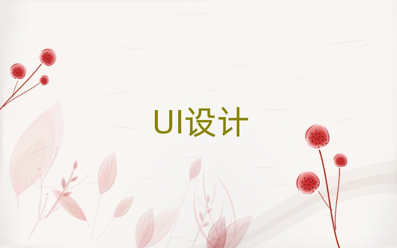 Ӆ^(q)W(xu)宋O(sh)Ӌ(j)ĂӖ(xn)W(xu)У