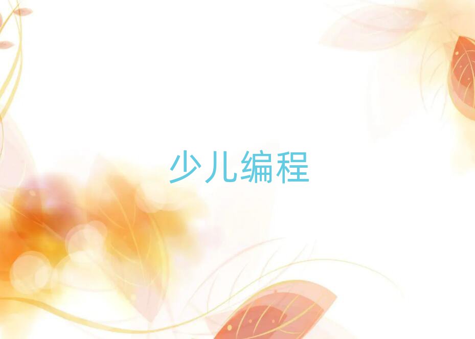 2019L(zhng)ɳЌW(xu)Ӗ(xn)X(qin)