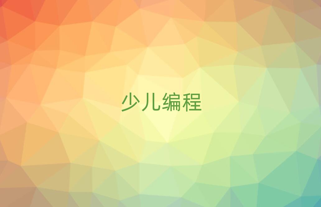 2019A^(q)g׃̌W(xu)У