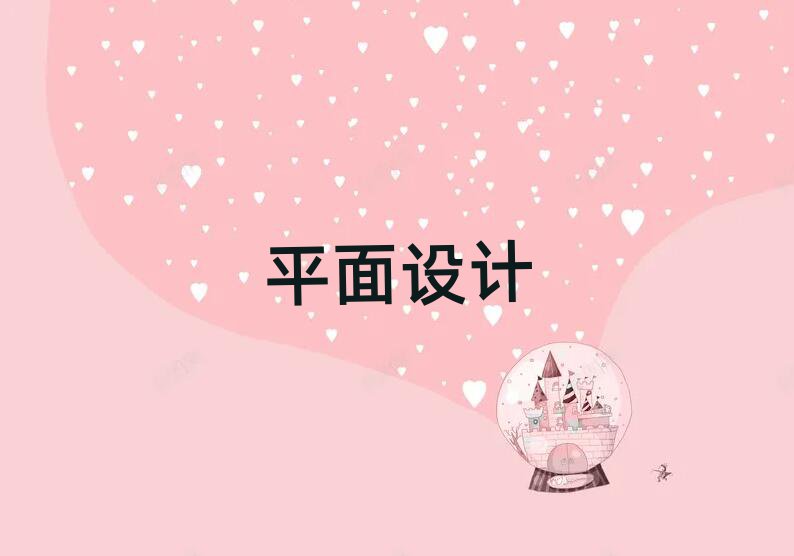2019ϺڱõĮ(hu)(c)O(sh)Ӌ(j)W(xu)У