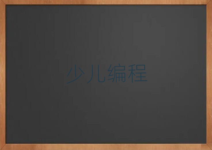 Ϸʬ^(q)كӖ(xn)W(xu)У