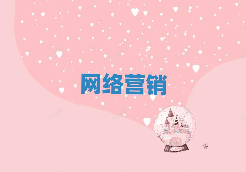 W(xu)W(wng)j(lu)I(yng)N