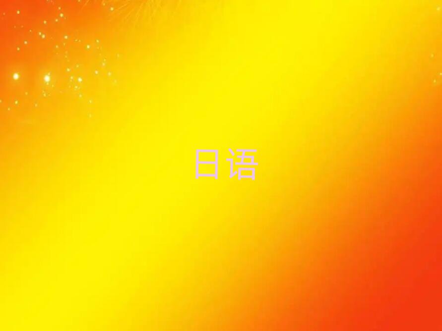 D(zhun)W(xu)Z^