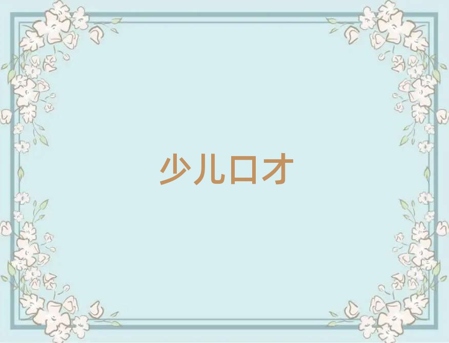 2019|ݸ|(zh)Ӗ(xn)