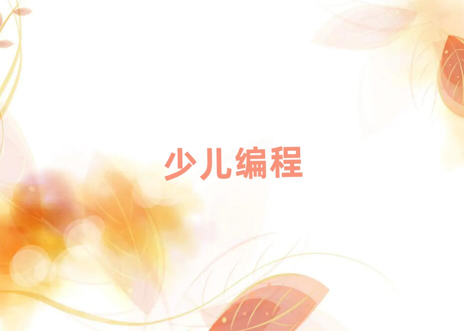ͯ̌I(y)ӖWУ