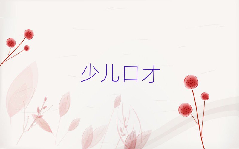 ɽHͨӖԒ