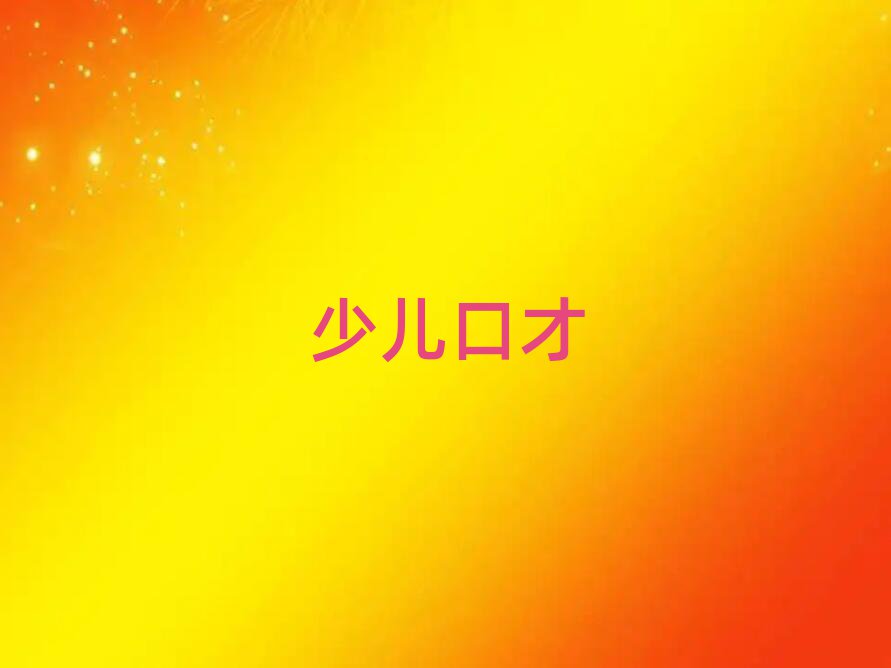 տ࿲^(q)иЧӛӖ(xn)