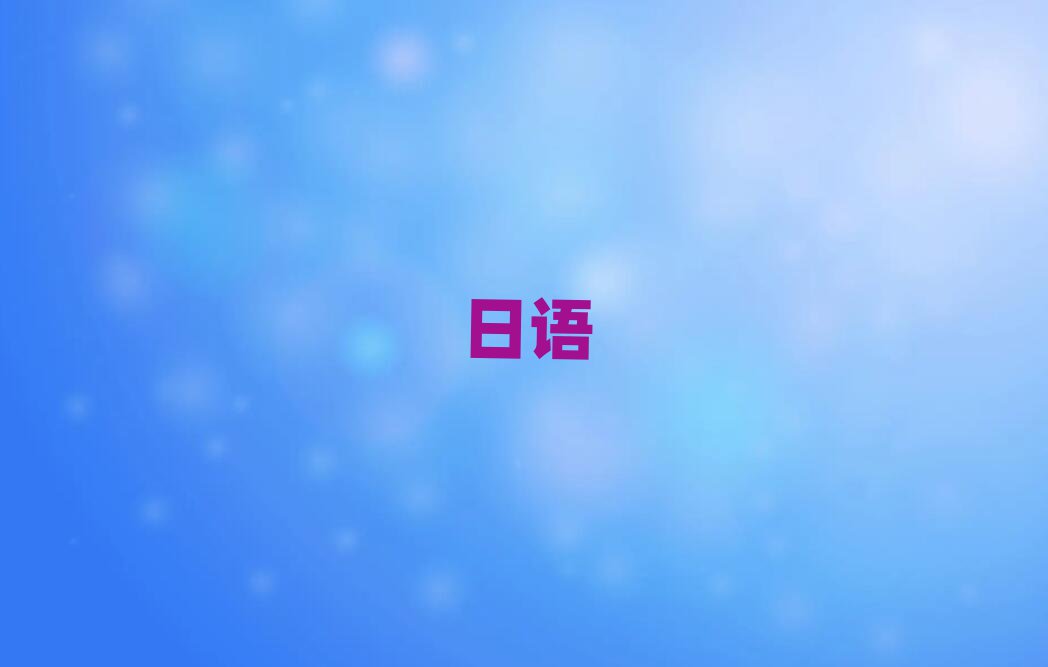 2019dޅ^(q)ZZӖҪX