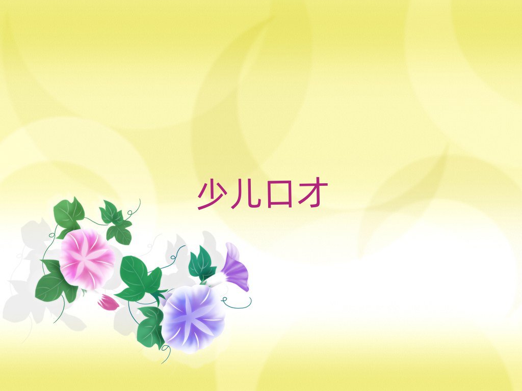 麣ޅ^(q)WvڲȥʲôWУ