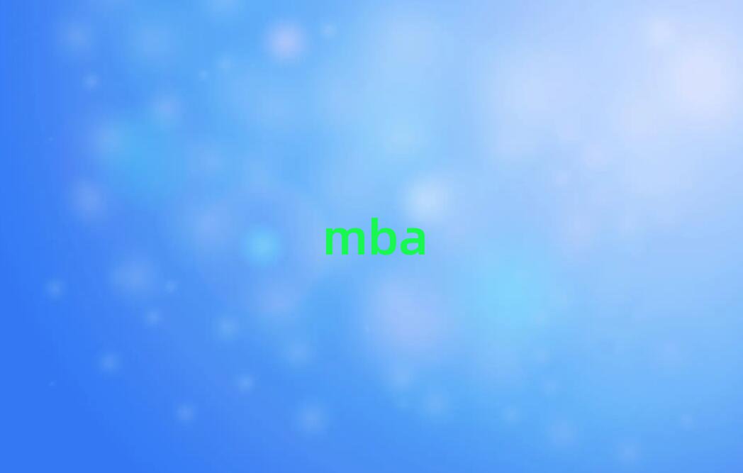 2019ą^(q)MBAӖ(xn)ļҺ