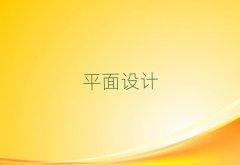 ^(q)W(xu)宋O(sh)Ӌ(j)ĂW(xu)У