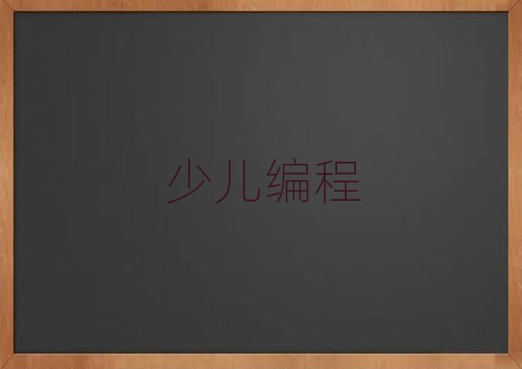 ^(q)׃̌W(xu)УЩ
