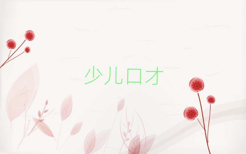 2019ɽWСWڲЩӖWУ