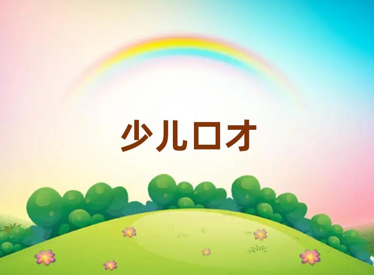 Žꖅ^(q)xڲž(x)ĂW(xu)У