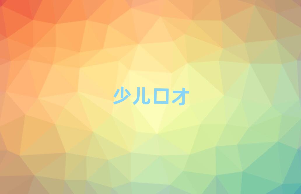 ɽW(xu)NۿڲźõČW(xu)У