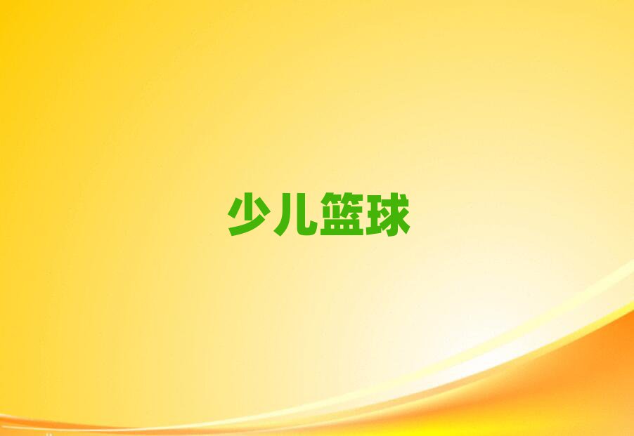 (yng)^(q)pСW(xu)@