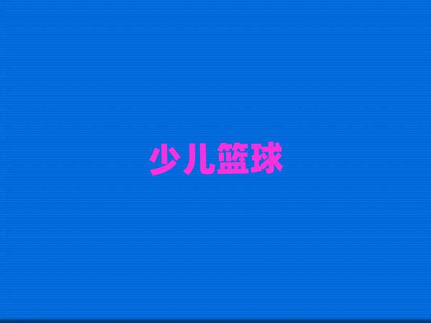 ꖅ^(q)w^СW(xu)@