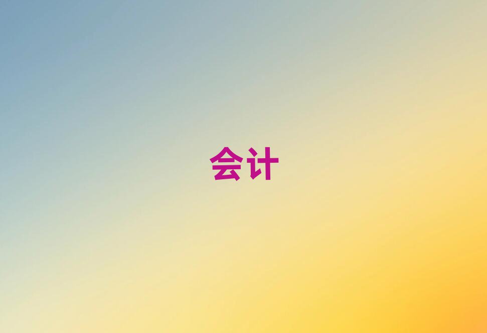 2019עԕӋ(j)Ӗ(xn)X