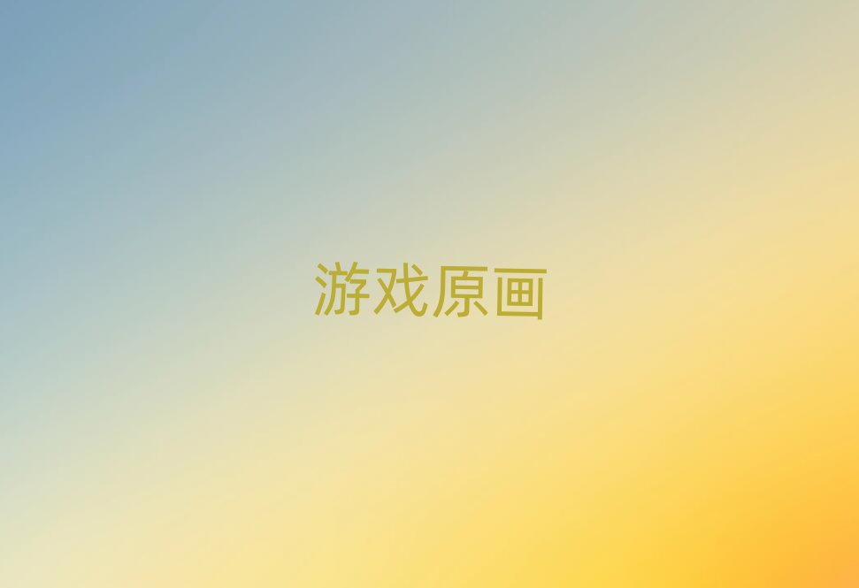2019B݅^(q)W(xu)ΑԭO(sh)Ӌ(j)ĂӖ(xn)W(xu)У