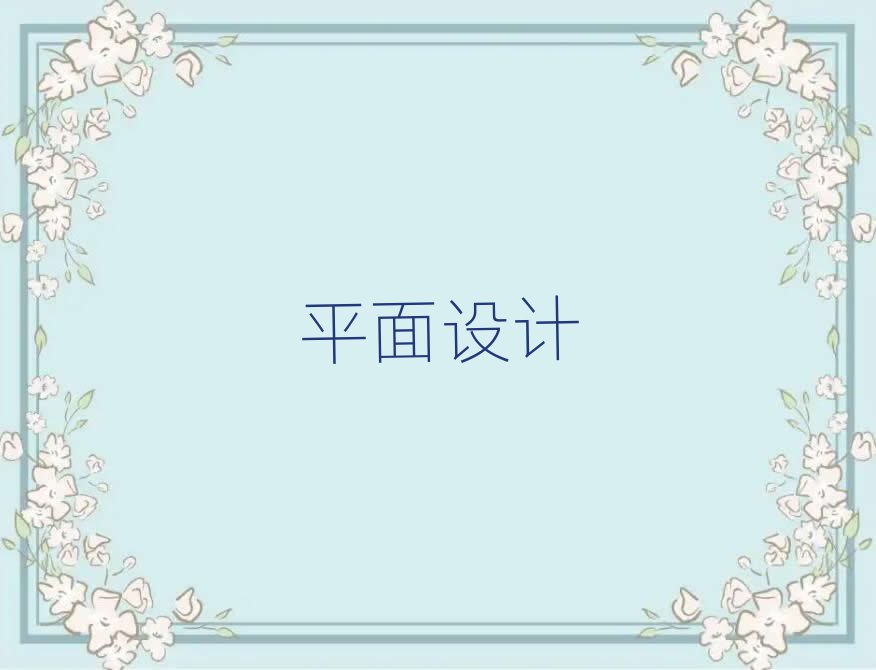 2019ϲõĲ宋O(sh)ӋW(xu)У