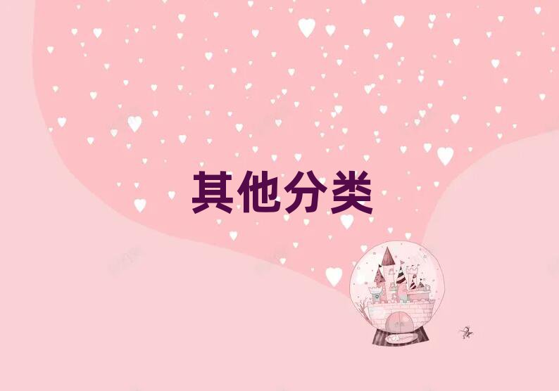 كӖ(xn)W(xu)У