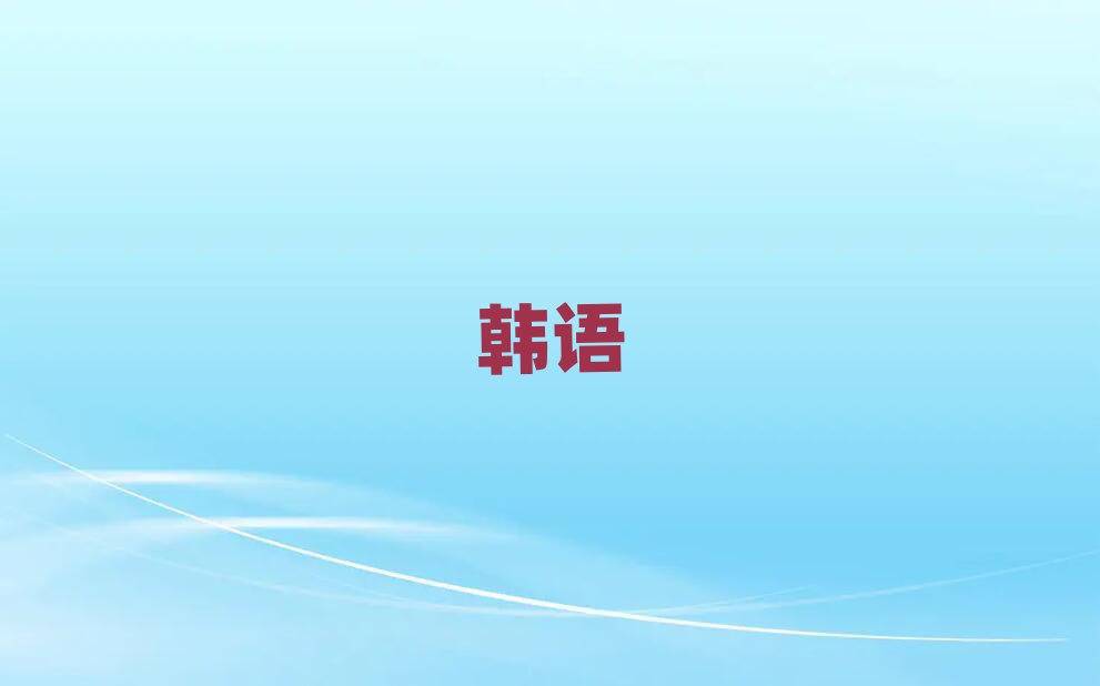 2019꺼D(zhun)ڱõnZW(xu)У