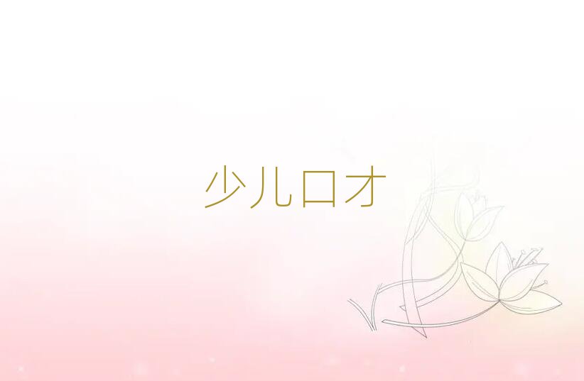 2019?yng)|ݸСW(xu)ڲŌW(xu)Уg