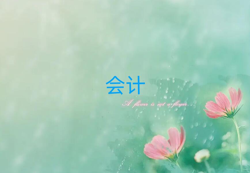 2019ʏ(yu)ĕ(hu)Ӌ(j)㻯