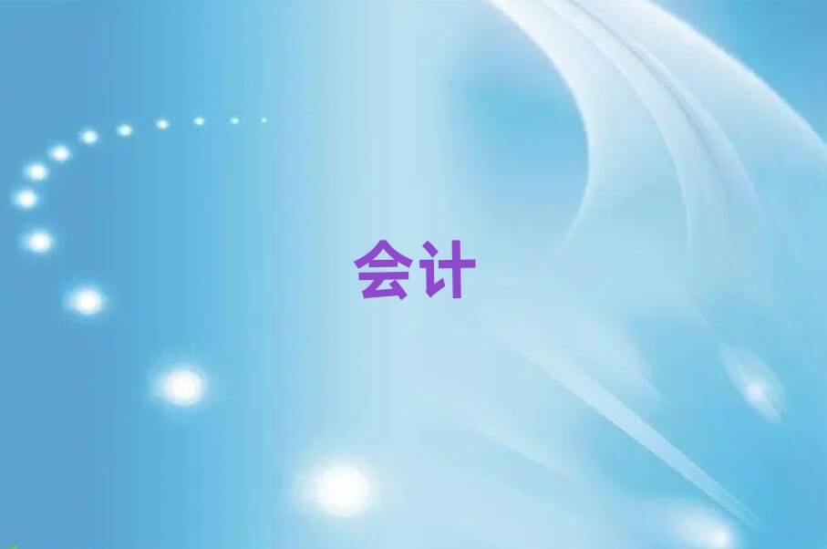 2019ɶ(hu)Ӌ(j)ČW(xu)