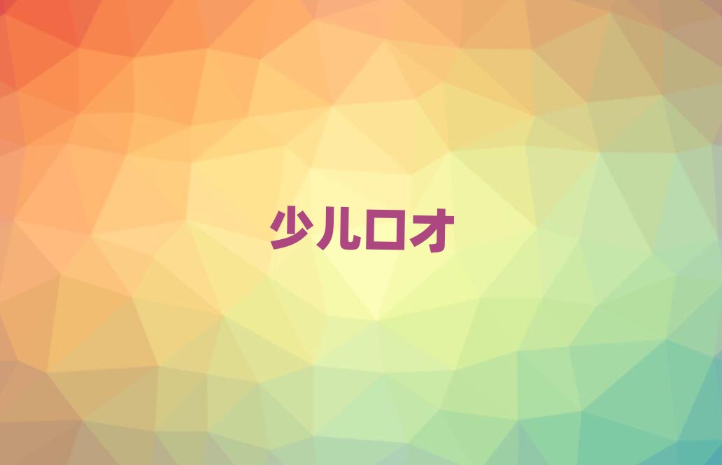 2019տW(xu)ͻڲҪLrg
