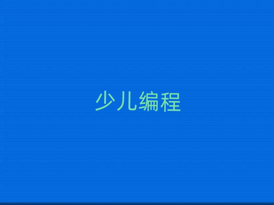 LɳW(xu)׃Ă(g)Ӗ(xn)W(xu)У