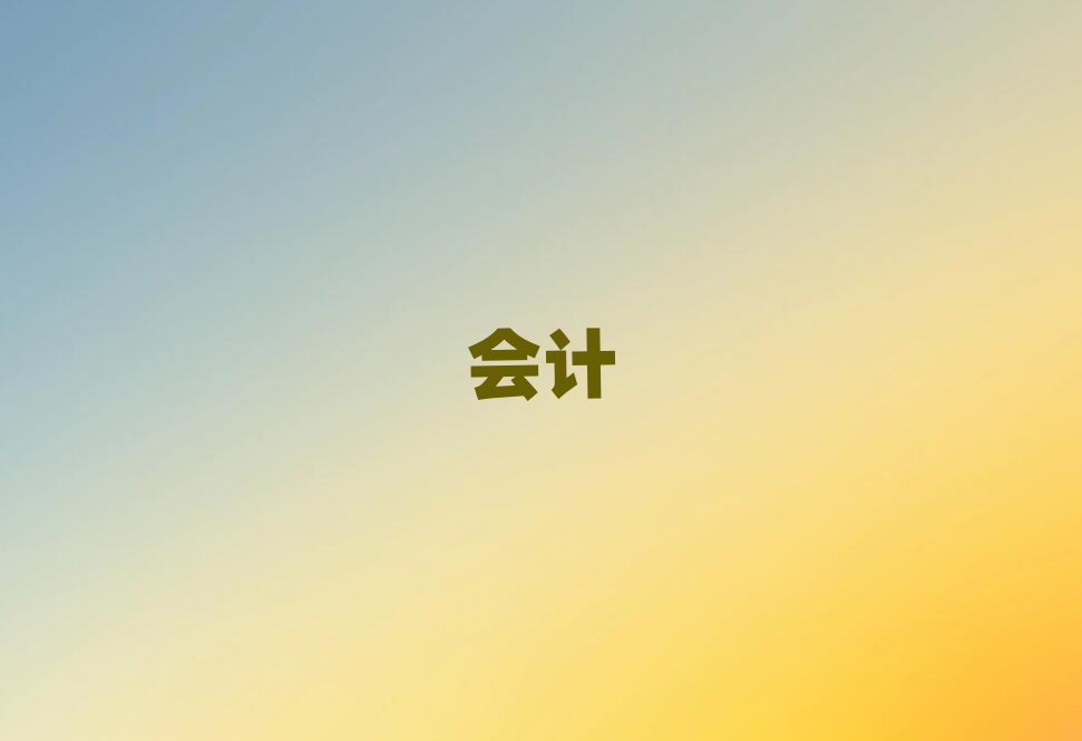 2019܌W(xu)(hu)Ӌ(j)