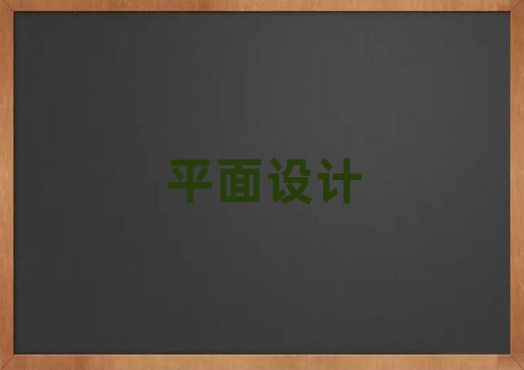 BڱõƽO(sh)ӋW(xu)У