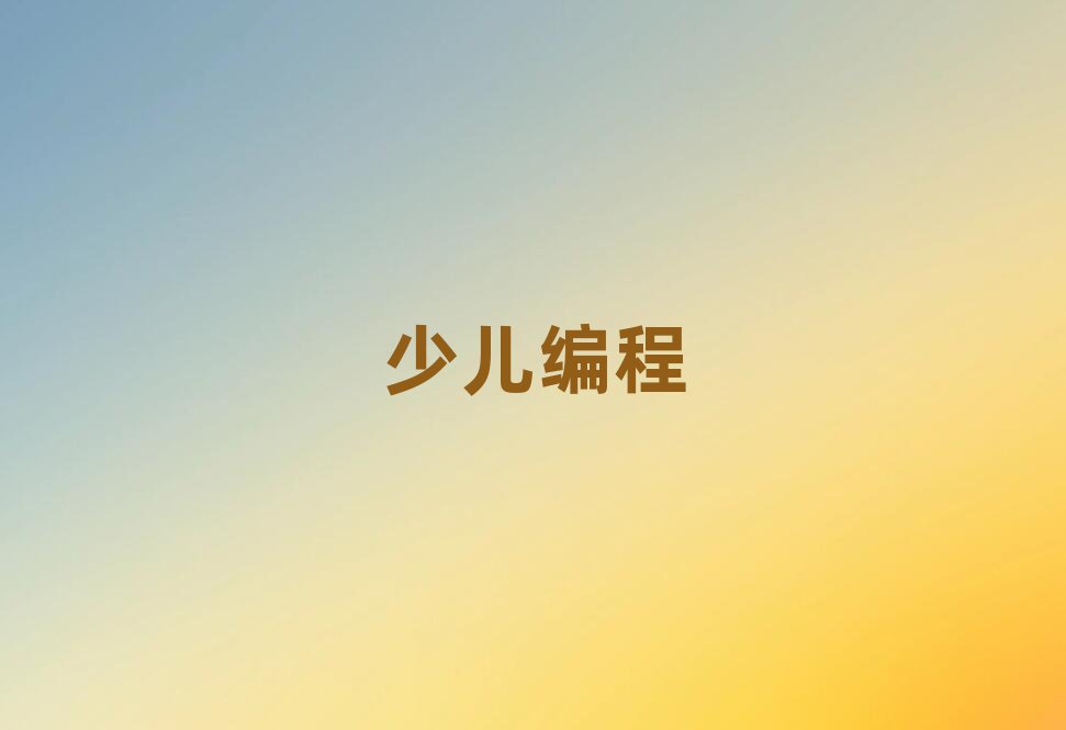 yW(xu)СW(xu)̈(bo)ʲô