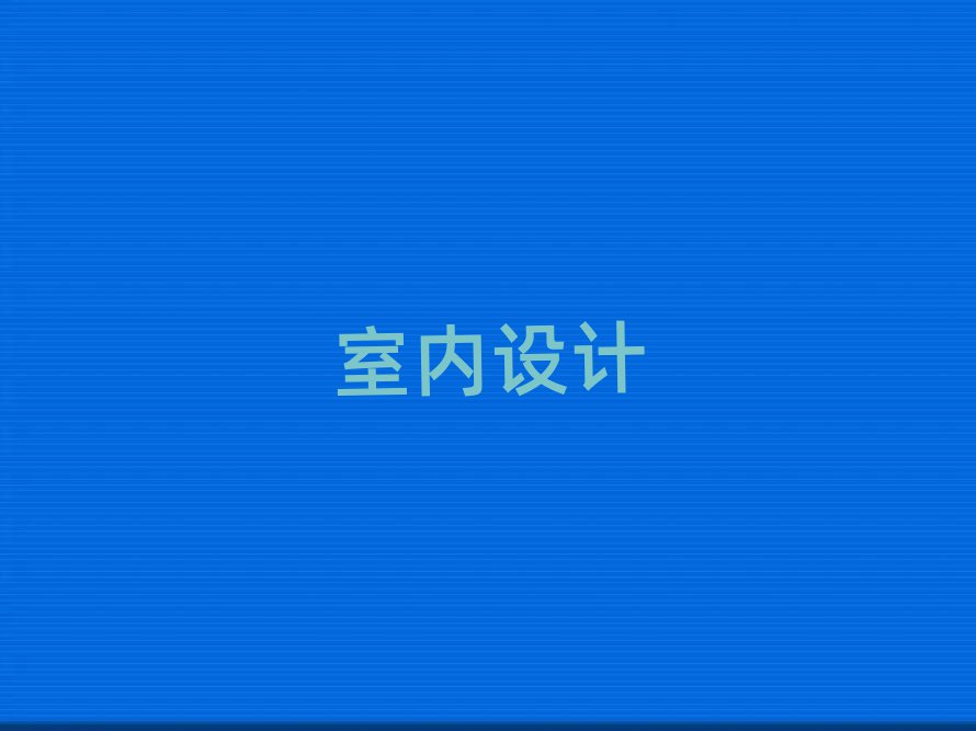 2019ʯf^(q)W҃ȿgOӋxĂWУ