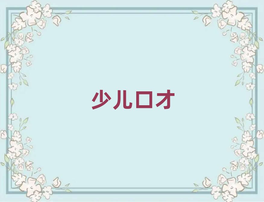 2019dϺ^(q)W(xu)vcڲĂ(g)Ӗ(xn)