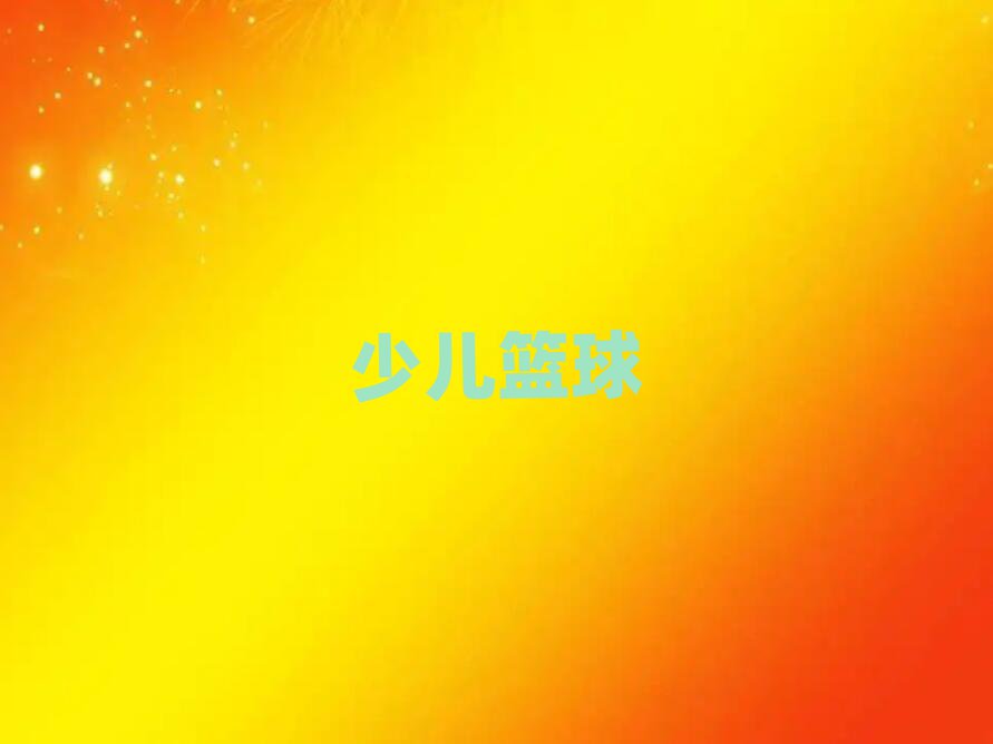 ƽ^(q)СW(xu)@