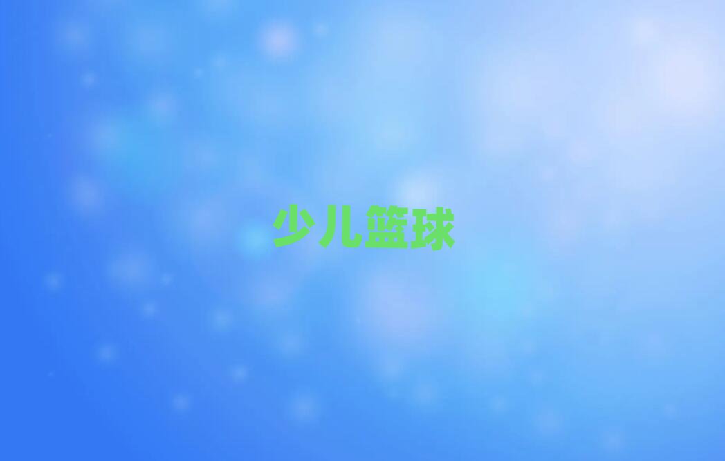 O(sh)W(xu)׃{(ln)Ӗ(xn)