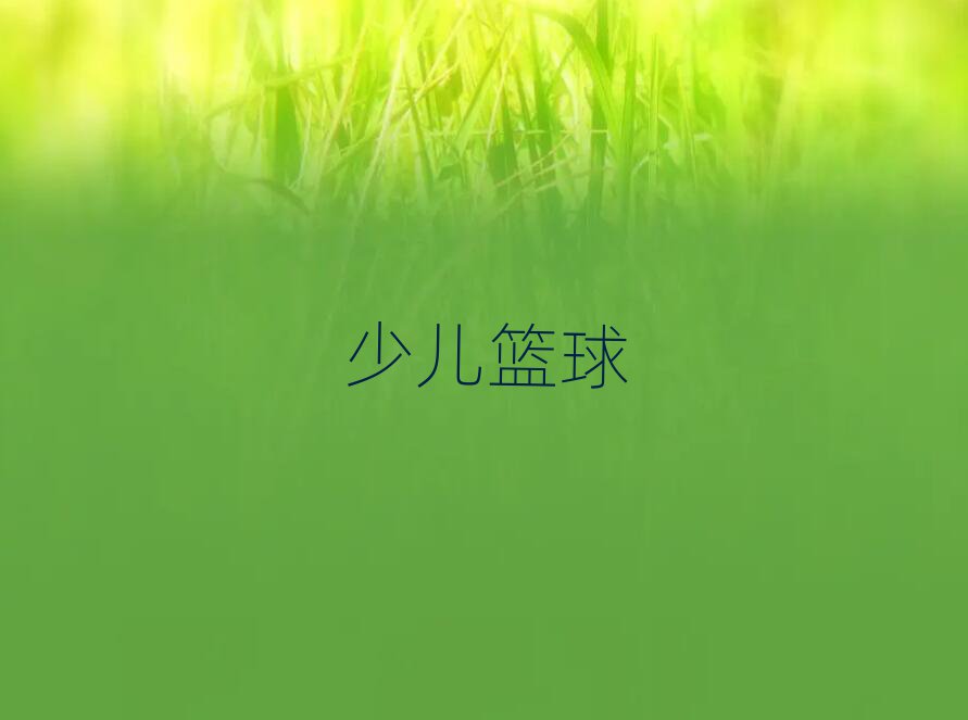 uSu^(q)̫ɽ·ͯ@